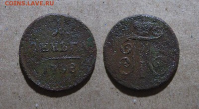 1798_Денга_до 09.06.2016 - 1798_Денга-60