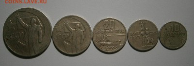 НАБОР 50 лет Советской власти до 8,06,2016 в 23,00 - 005.JPG