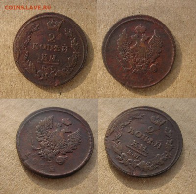 1812_2копейки_до 09.06.2016 - 1812_2копейки_1-100