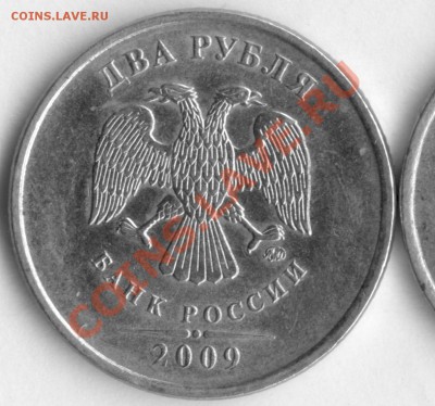 2р2009 ММД медно-никель 2.33В - ? - сканирование0020