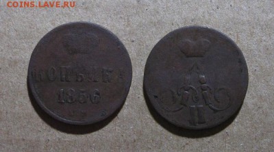 1856_Копейка_до 09.06.2016 - 1856_Копейка1-60