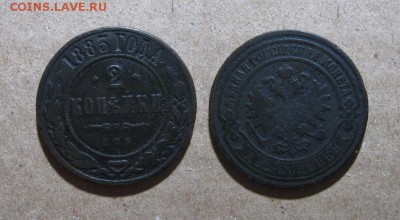 1883_2копейки_до 09.06.2016 - 1883_2копейки-80