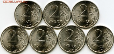 2 рубля 2009г. Спмд. Определение штемпеля. - 2.09.б