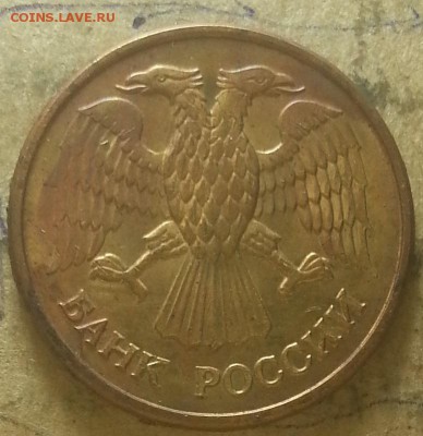 1 руб. 1992г шт? Опознание - IMG_20150905_195525