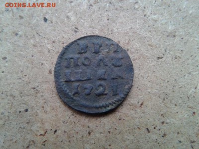 ВРП-1721г до 11.06.2016г до 22-00 - 20160606_173643