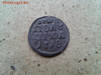 ВРП-1718г до 11.06.2016г. до 22-00 - 20160606_173918