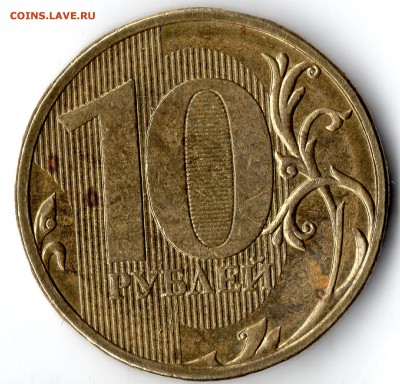 10коп.2013скол+10р.непрочекан+Бонусы - img232