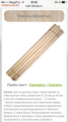 делает - прямо сейчас !!! - image