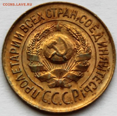 1 копейка 1926 XF - 1926 аверс