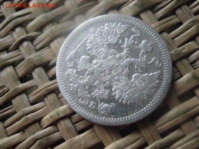 15 копеек 1907 г. До 9.06.2016г. - 3 лота 007.JPG