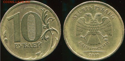 Вопросы по разновидам от kingsaiz9 - img283
