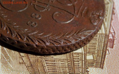 5 копеек 1788 ЕМ (из комплекса!) до 08.06.16 - DSCN4924.JPG