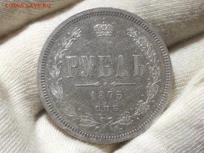 4 монеты, номиналом по 1 рубля Александр II выяснить интерес - image
