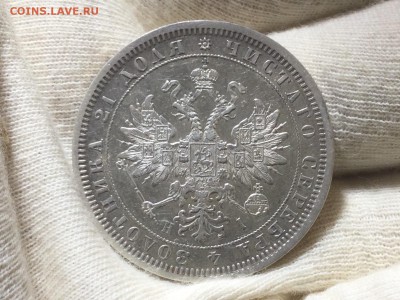 4 монеты, номиналом по 1 рубля Александр II выяснить интерес - image