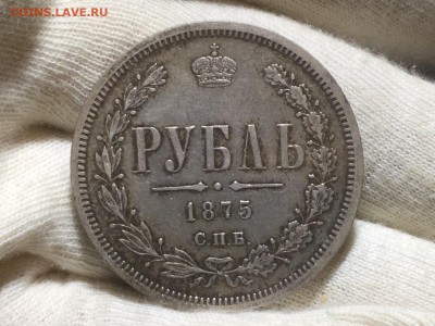 4 монеты, номиналом по 1 рубля Александр II выяснить интерес - image