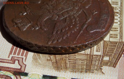 5 копеек 1788 ЕМ (из комплекса!) до 08.06.16 - DSCN4944.JPG