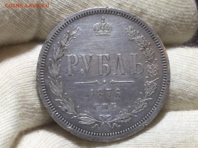4 монеты, номиналом по 1 рубля Александр II выяснить интерес - image