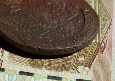 5 копеек 1788 ЕМ (из комплекса!) до 08.06.16 - DSCN4954.JPG