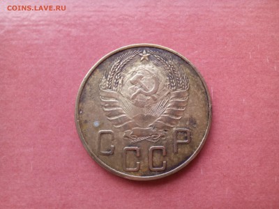 5 копеек 1937 г. до 9.06.2016 до 22.00 по МСК - IMG_20160606_183440