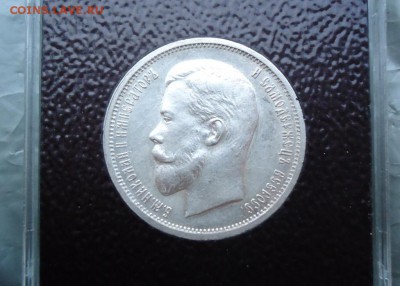 50 копеек 1913г. (В.С) аUNC из коллекции до 9.06.16. - 9991927