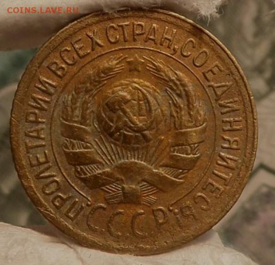1 копейка 1930 г до 09.06.16г. 22-00 - SAM_2900