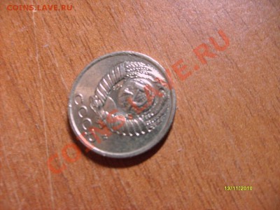 10 копеек 1990 м - S6308626.JPG