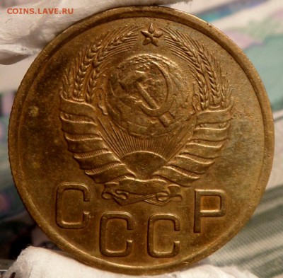 3 копейки 1937 г  до 09.06.16г. 22-00 - SAM_2919