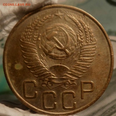 3 копейки 1953 г  до 09.06.16г. 22-00 - SAM_2967