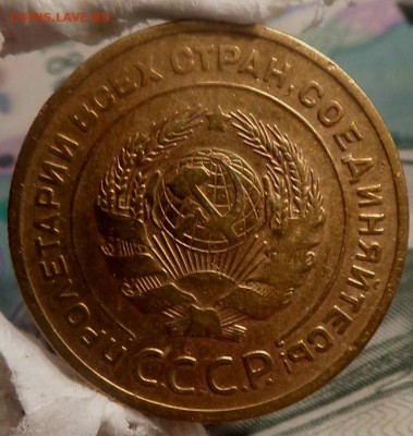 5 копеек 1928 г  до 09.06.16г. 22-00 - SAM_2946