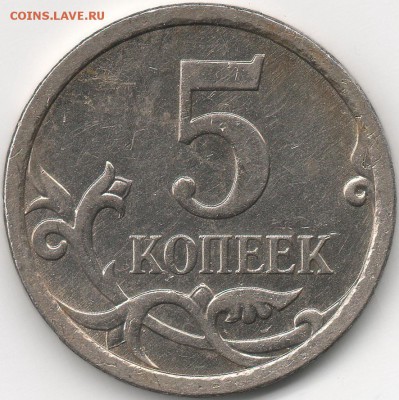 Помощь в определении штемпеля - 5 копеек 2007 м 5.1В -р