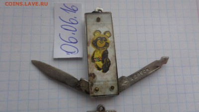 Перочинный нож боксера Москва -80 ,Олимпийский Мишка - DSC00866.JPG