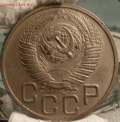 20 копеек 1948 г  до 09.06.16г. 22-00 - SAM_2981