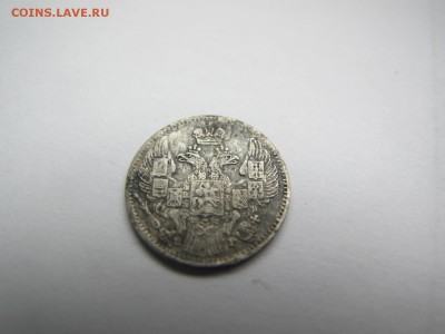 5 копеек 1835 СПБ. Оценка - IMG_9387.JPG