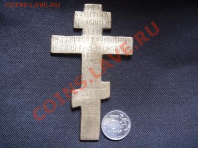 крест и икона - SDC10644.JPG