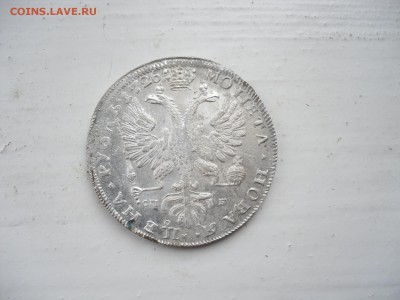 1р.1726г.Спб.Предпродажная оценка. - SAM_2282.JPG