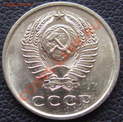 Аверсы 20-1980 Опознание - IMG_8919.JPG
