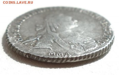 15 копеек 1768 ММД (нечастый год) до 11.06, 22:00 МСК - 15-1768-5