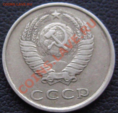 Аверсы 20-1980 Опознание - IMG_8918.JPG
