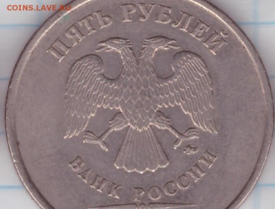 5 рублей 2009 ММД -С-5.3Г2 по АС ??? - 06.06.2016-003