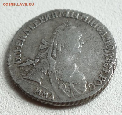 15 копеек 1768. Прошу оценить - 15-1768-6