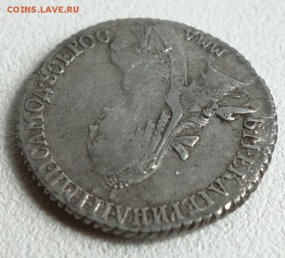 15 копеек 1768. Прошу оценить - 15-1768-8