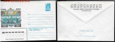 ХМК 1982. Фестиваль искусств "Белые ночи"** - ХМК 1982. Белые ночи