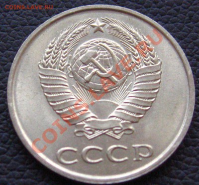 АВЕРС 20-1982 - IMG_8920.JPG
