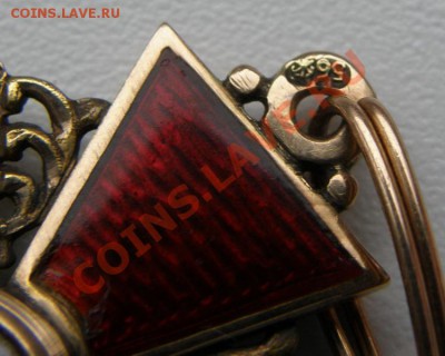 Ордена Св.Анны 2 и 3ст. - 001_