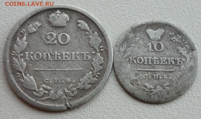 10 коп. 1821 СПБ ПД + бонусом серебро, до 11.06, 22:00 МСК - дох-1