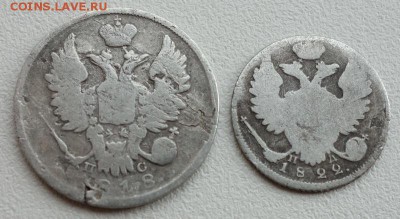 10 коп. 1821 СПБ ПД + бонусом серебро, до 11.06, 22:00 МСК - дох-2