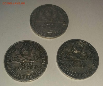 полтишки - IMG_20160424_105116