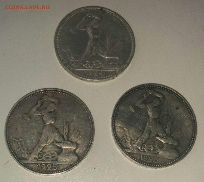 полтишки - IMG_20160424_105053