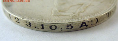 Один полтинник 1924 (ПЛ) с 1 рубля! до 12.06 в 22.00 по мск - IMG_1743.JPG