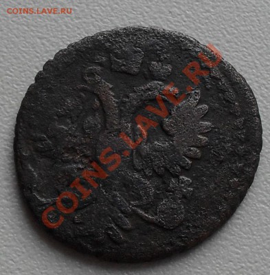 5 коп 1859, деньга 1715, полушка 1731г. - SDC12156.JPG